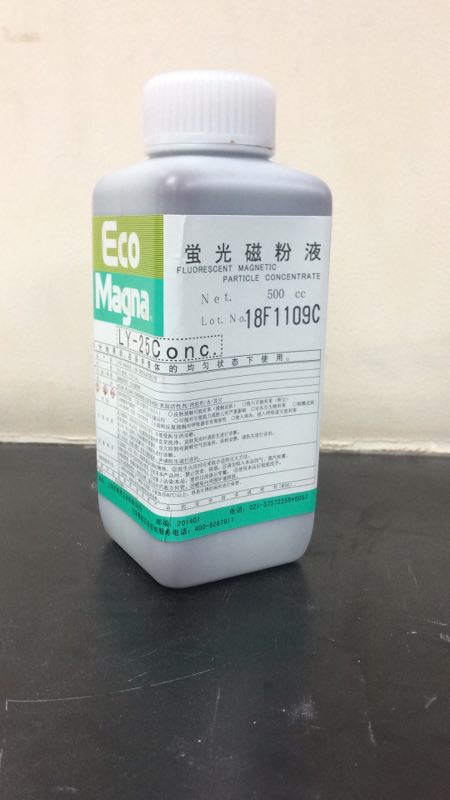 LY-25Conc荧光磁粉浓缩液/荧光磁粉液